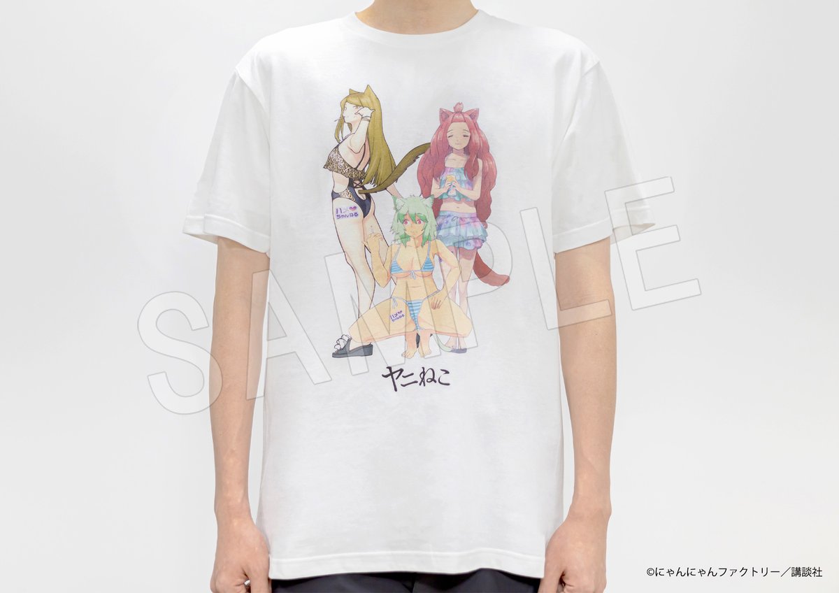 商品情報】 #コミックマーケット104 で販売する、『#ヤニねこ 』の「T