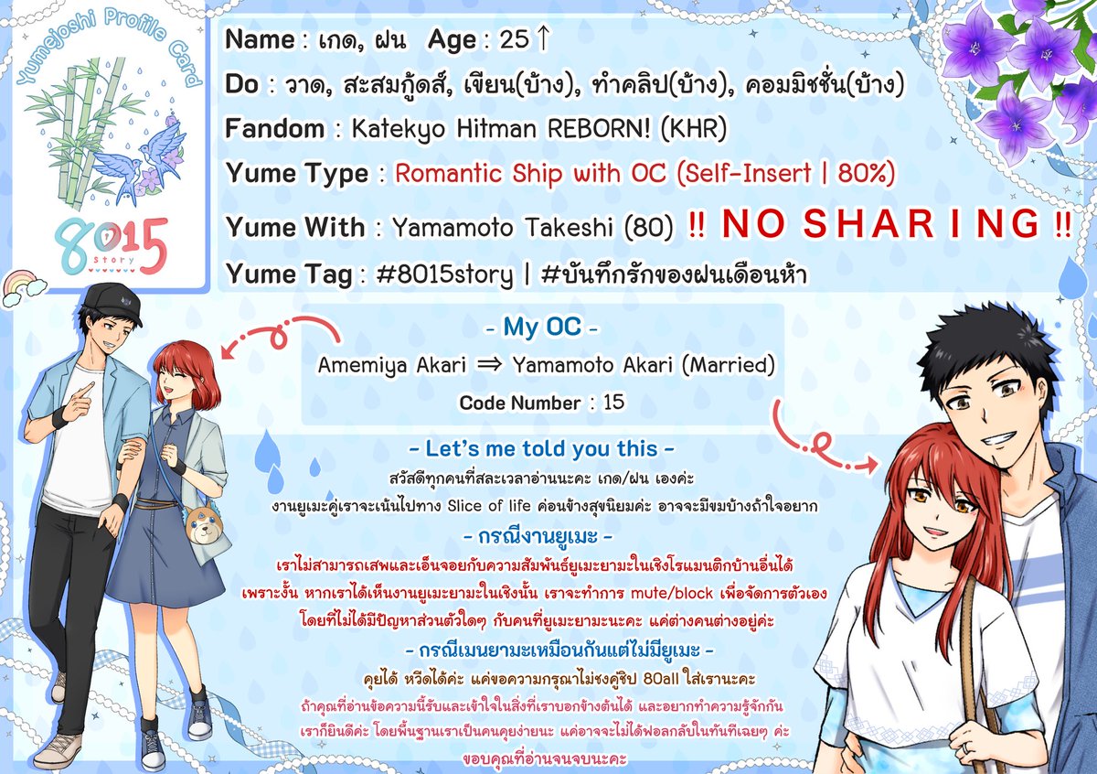 🌈💧Akari💧8️⃣0️⃣1️⃣5️⃣🏹⚾️ tweet media