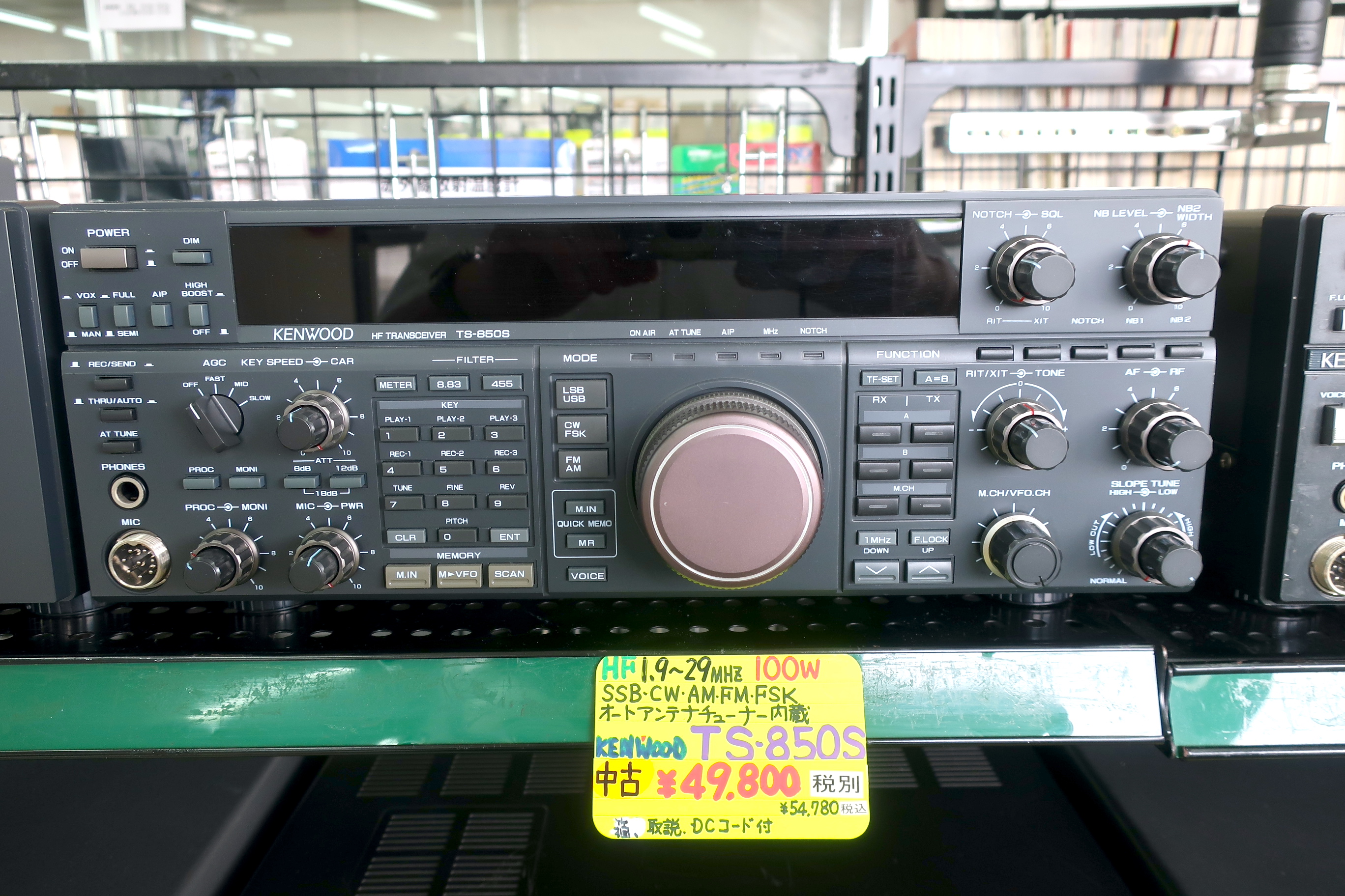 アマチュア無線機 ケンウッド TS-950S へた アマチュア無線機 ケンウッド TS-950S へた
