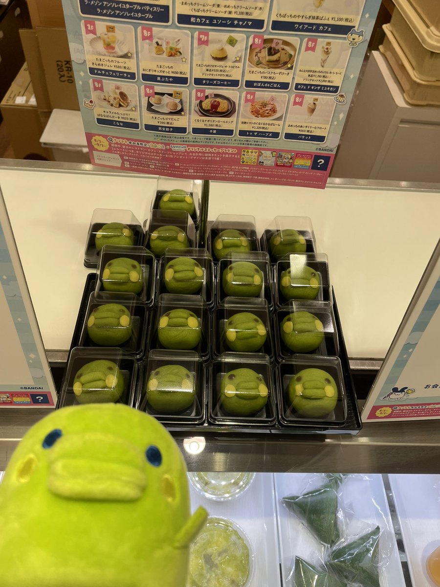 MqYh9's tweet photo. スタッフの方がたまごっ���の服とカバンに気がついてくださって嬉しかった😚

#Tamagotchi #たまごっち https://t.co/QdRt0huuSi