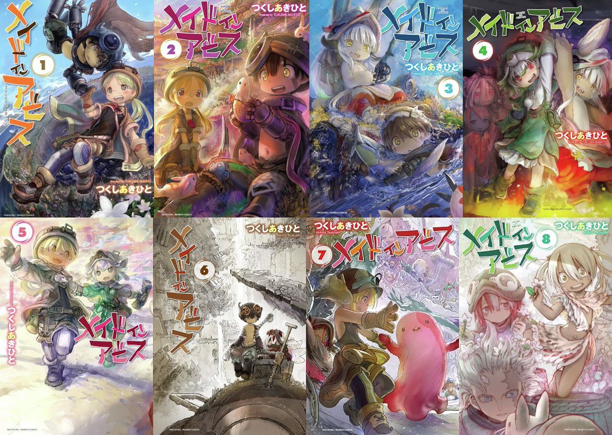 denfaminicogame's tweet photo. 『メイドインアビス』全巻が税込約1万1000円⇒3277円で買える超お得なセールがKindleで開催中。第1巻はなんと88円
https://t.co/JuUFAY4xMo

8月30日に最新巻である第13巻が発売される、漫画家・つくしあきひと氏の人気作品。偉大な母に憧れるリコが、少年レグと共に巨大な縦穴「アビス」へと挑む https://t.co/qbIJ6TyNs3