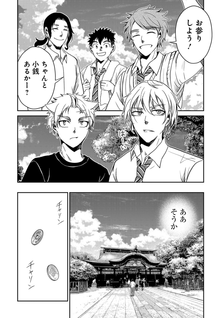 ここの夏の空気感 