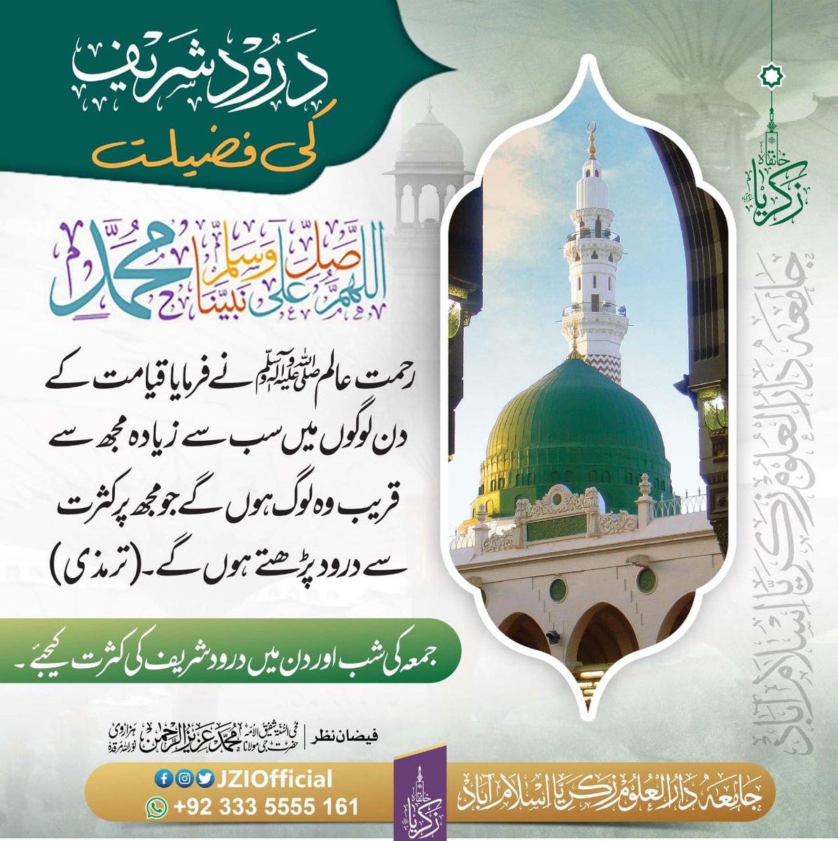 Muhamma71431231's tweet photo. https://t.co/fKMjclpvah