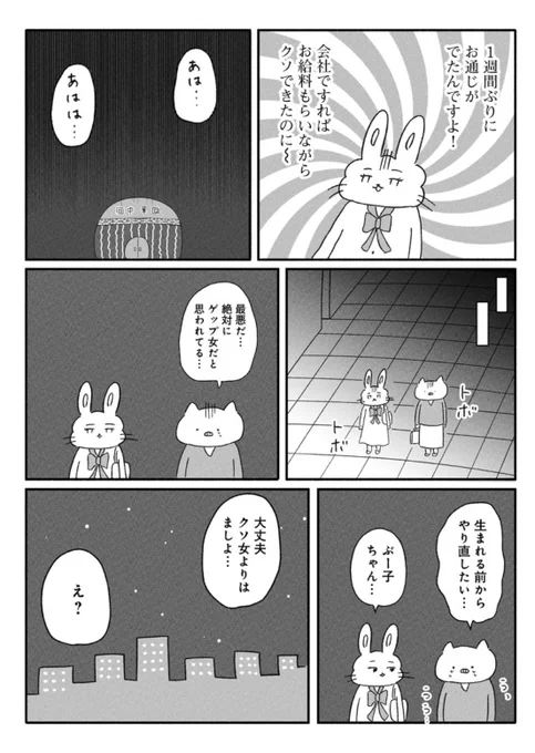 (4/4) 