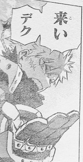 You came?                      You called. 

#MHA430 #MHASpoilers #BKDK #bakudeku