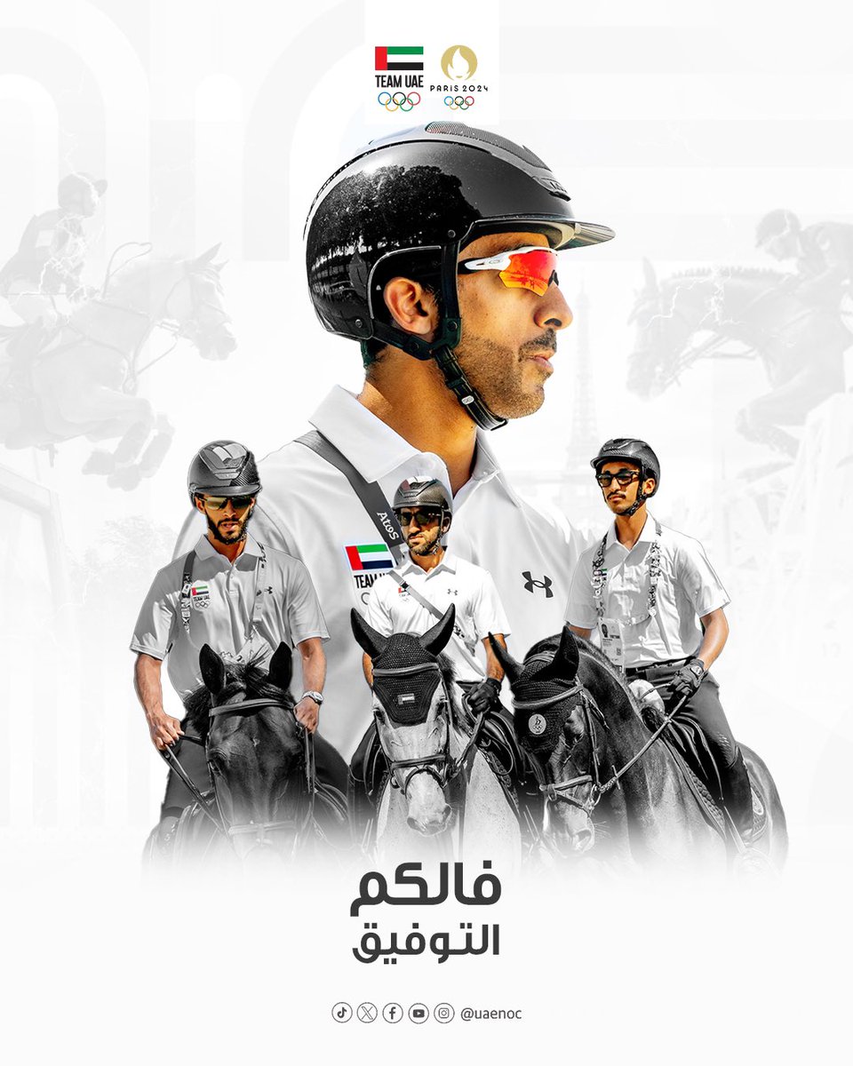 UAENOC's tweet photo. فالكم التوفيق💪🏻🥇🇦🇪

#أبطال_الإمارات_في_باريس 
#40_عاماً_من_المشاركات_الإماراتية_في_الألعاب_الأولمبية https://t.co/iPCNFlgorz