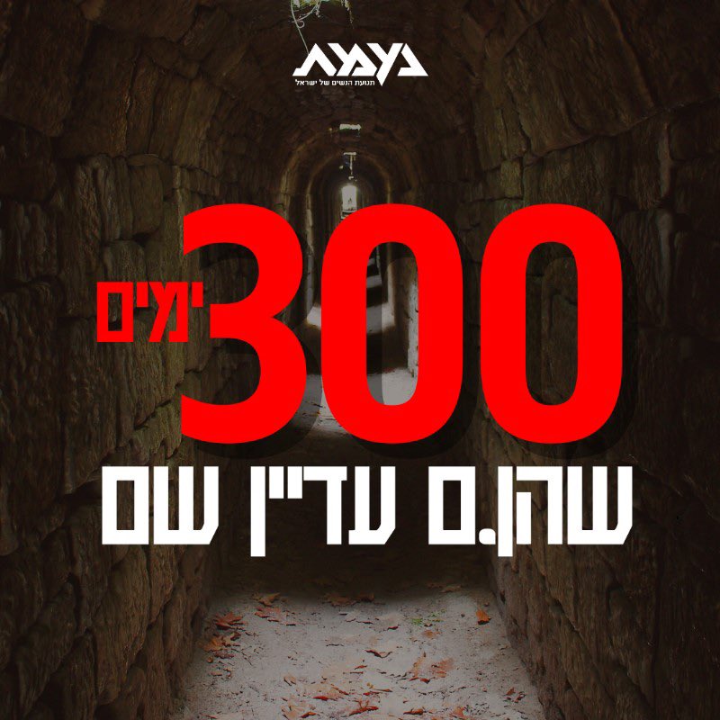 נעמת tweet media