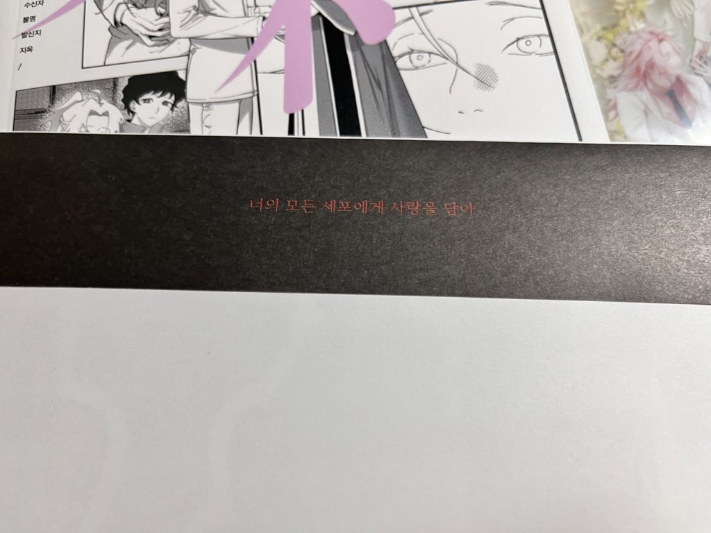 ima_ddikdik's tweet photo. 아니 이거 진짠가…
…
두께가 너무 감동적이라
이거 어떻게읽지 아까워서…
말
말도안돼…
말도안돼진짜…
너무행복해…
이게공식부부cp구나…
택배까자마자 너무 놀라서 뛰어왔어요… https://t.co/bAaqtabuLm