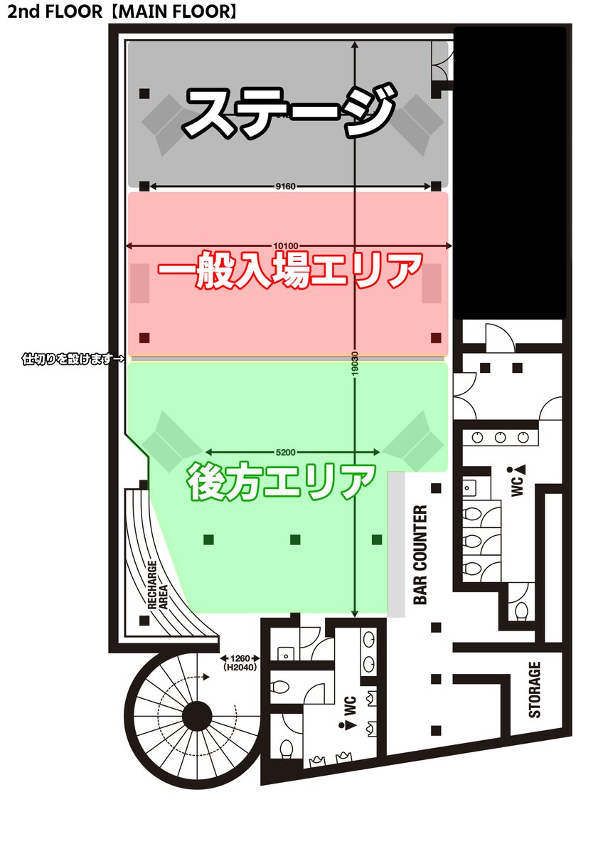 Placetobestaff's tweet photo. 【Place to be 後方チケット販売に関するお知らせ】

後方でもご観覧可能な「後方チケット」販売決定‼️
詳細は添付資料をご確認ください🙇

8月2日（金）21:00〜 販売開始です✨
販売価格：1000円（+1ドリンク）

▼下記よりチケットをお申込ください💫
https://t.co/B1dpkQElSl

#Placetobe https://t.co/isXjKvJ9rT