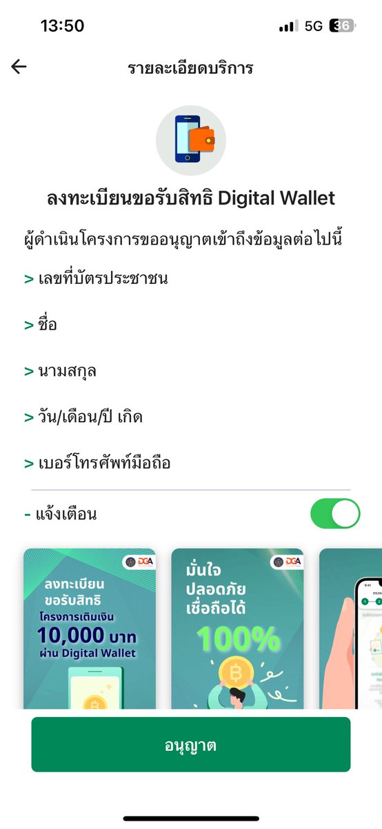 xiaoyangweiwei's tweet photo. ลงทะเบียนแล้ว ไปเซเว่นยืนยันตัวตนก็แล้ว ขึ้นตรวจสอบสถานะ กดเข้าไปให้ลงทะเบียนใหม่ พอกด ลทบ ใหม่เสร็จวนมาสเตปแรก หัวจะปวด ทำวนมา 5 รอบล่ะ เหนื่อย #แอปทางรัฐ https://t.co/PlMTGXKt8w