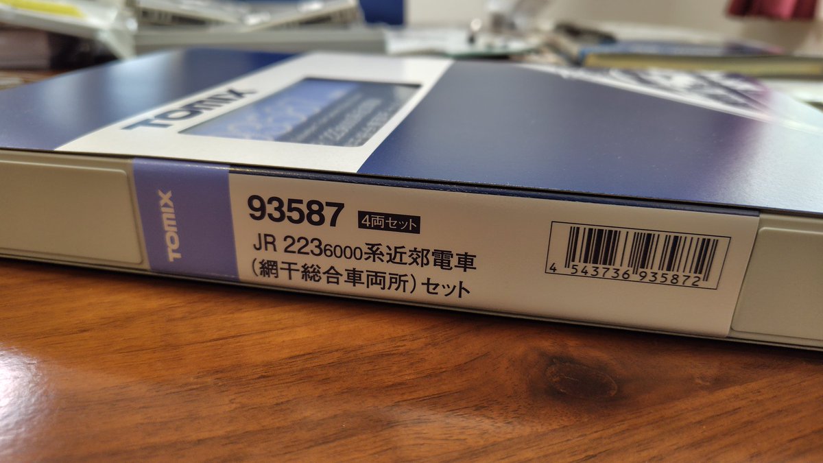 てるち トミックス 93587 JR 223 6000系近郊電車(網干総合車両所)セット 98466