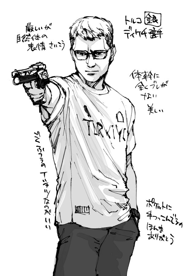 Japon bir sosyal medya kullanıcısı Astsubay Kıdemli Başçavuş Yusuf Dikeç'in madalya kazandığı atışının çizimini yaptı.

Yusuf Dikeç'in soğukkanlılığı,  dünya basınında olimpiyat tarihinin en karizmatik hareketi olarak yorumlanıyor. 🫡