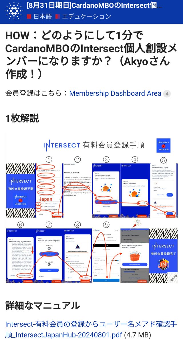 Kyosuke Takatsuki | AKYO🥁 tweet media