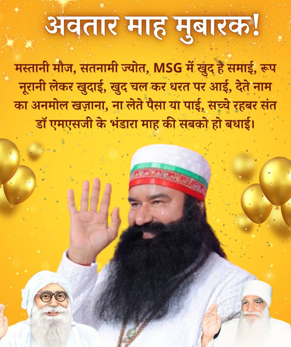 sukhpreet9f's tweet photo. #MSGBhandaraMonth
 #IncarnationMonth 
Humanity is alive because of them, otherwise people have turned the world into hell
Saint Dr MSG https://t.co/BHk4IIBpEn