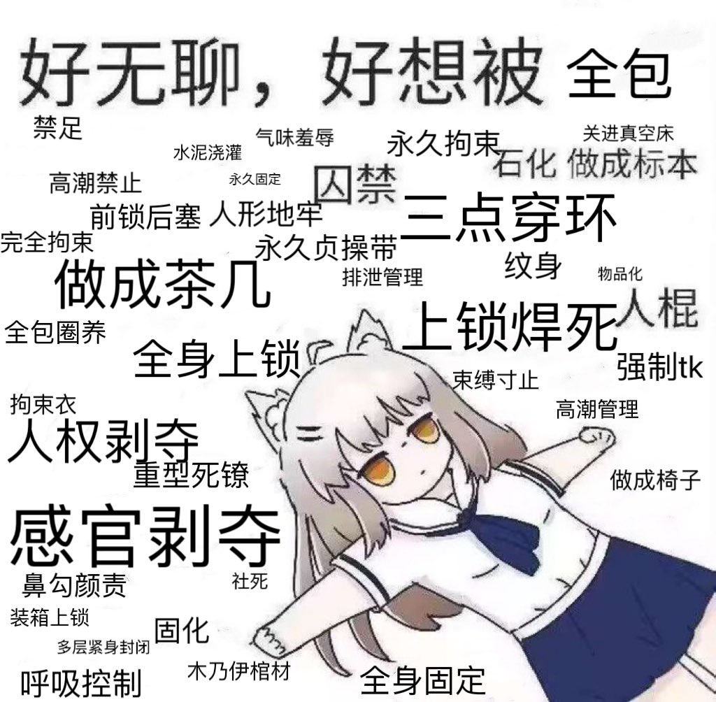 一边P图一边自慰 https://t.co/GY7dB70D4a