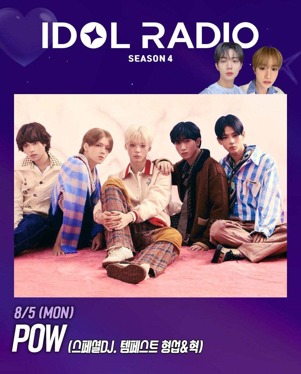 TPESTiE's tweet photo. YUEHUA THÔNG BÁO VỀ LỊCH TRÌNH IDOL RADIO 4

Xin chào, chúng tôi là Yuehua Entertainment.

Chúng tôi xin gửi lời cảm ơn đến các bạn fan đã luôn yêu mến TEMPEST và chúng tôi xin thông báo một số thông tin về lịch trình IDOL RADIO 4 vào ngày 5/8(T2) sắp tới.

(+) https://t.co/9CE3PFOfx5