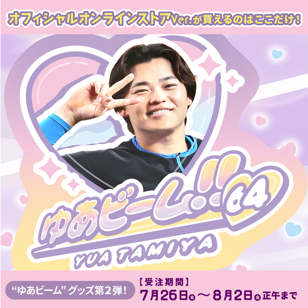 北海道日本ハムファイターズ グッズ【公式】 on X: 北海道日本ハムファイターズ グッズ【公式】 on X: