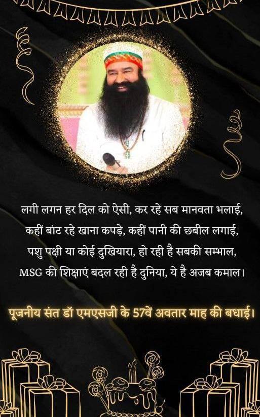 sukhpreet9f's tweet photo. #MSGBhandaraMonth
 #IncarnationMonth 
These are the people who quit addiction and used to give 80 injections at a time
Saint Dr MSG https://t.co/ncS3daJKzn