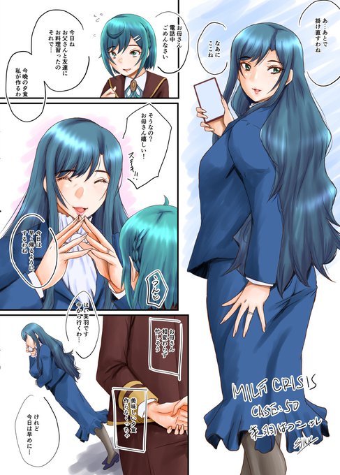 単行本作業も終わったんで、プリママNTR続き。デパプリC・スパイシーここねさんのママ。夜には出来上がるかな? 