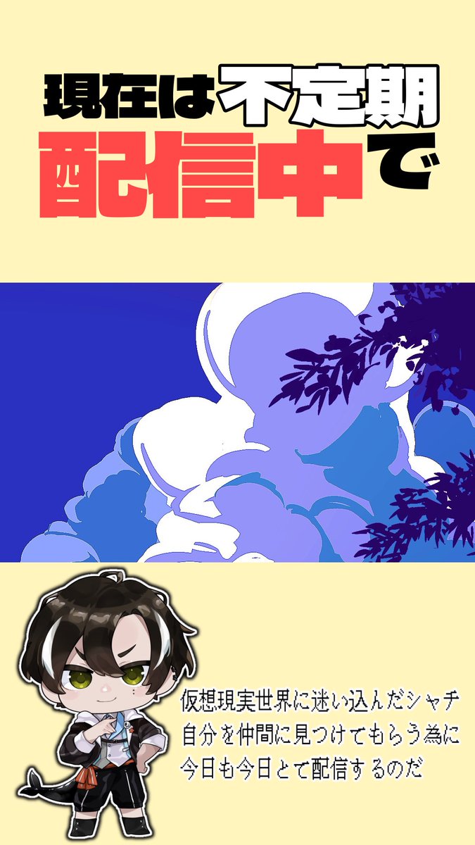 Orca_lwl's tweet photo. ⋆⸜ 見つけてくれてありがとう ⸝‍⋆

YouTube: https://t.co/EgaZrDgFUu
Twitch: https://t.co/yHNS8HRq2p
サイトhttps://t.co/IGtOnqoHBc
マロ: https://t.co/ssu5bUPFX0
干し芋: https://t.co/xgqTHTxfsg

🏷｜
絵:#ORcall絵
捏造: #裏call絵 
Live: #オルカスライブ

↓続く https://t.co/0mutn3oNkn