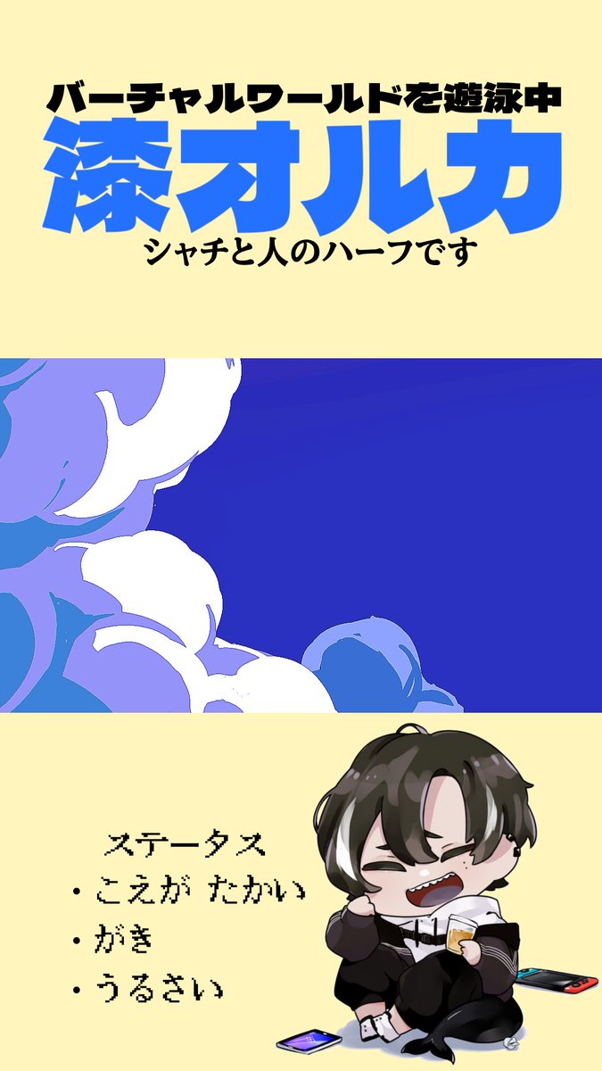 Orca_lwl's tweet photo. ⋆⸜ 見つけてくれてありがとう ⸝‍⋆

YouTube: https://t.co/EgaZrDgFUu
Twitch: https://t.co/yHNS8HRq2p
サイトhttps://t.co/IGtOnqoHBc
マロ: https://t.co/ssu5bUPFX0
干し芋: https://t.co/xgqTHTxfsg

🏷｜
絵:#ORcall絵
捏造: #裏call絵 
Live: #オルカスライブ

↓続く https://t.co/0mutn3oNkn
