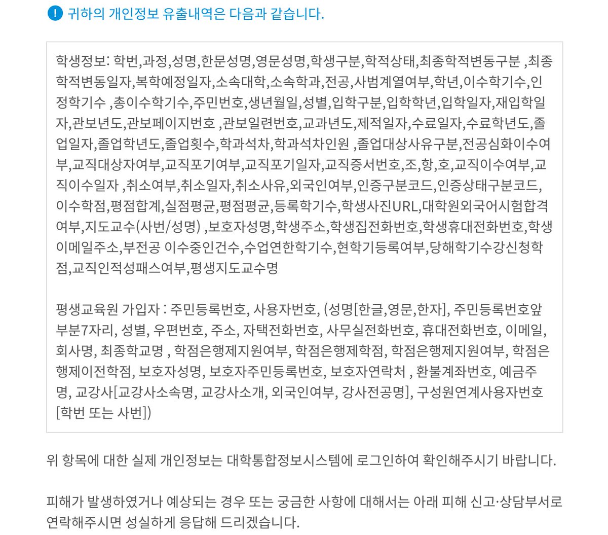 citypop_star's tweet photo. 지구어딘가에서 누군가 제 개인정보로 새로운 삶을 살수있겠네요..
# 당신의 새출발을 응원합니다 https://t.co/fW7df3EoYQ