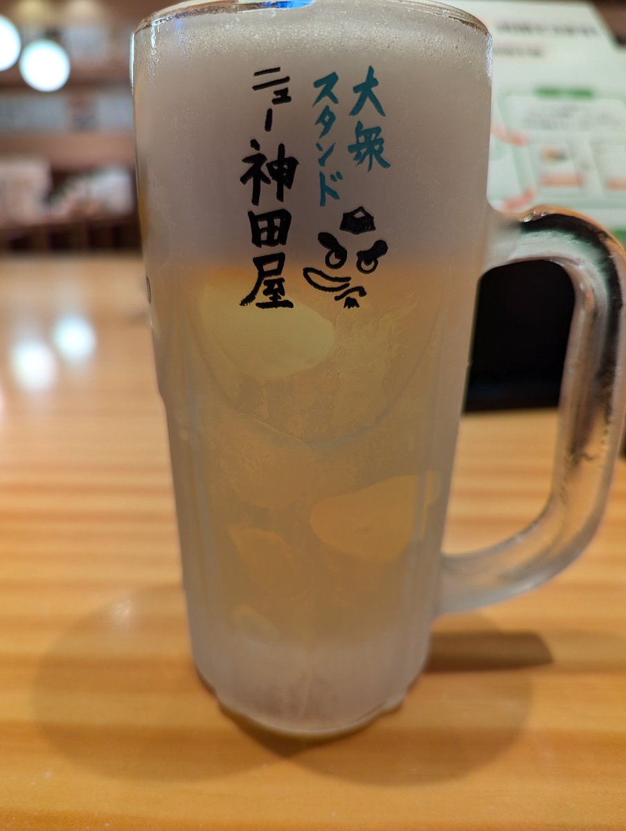 午後休みの特権
