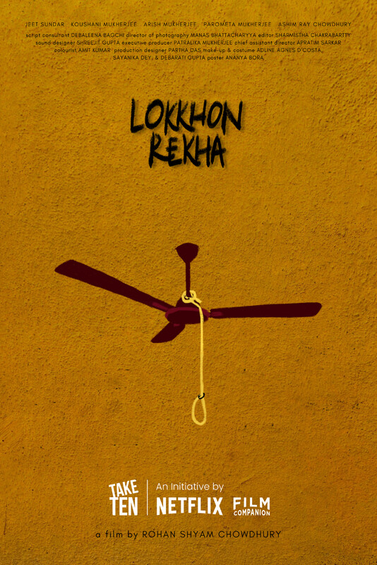 Kolkata Shorts International Film Festival tweet media