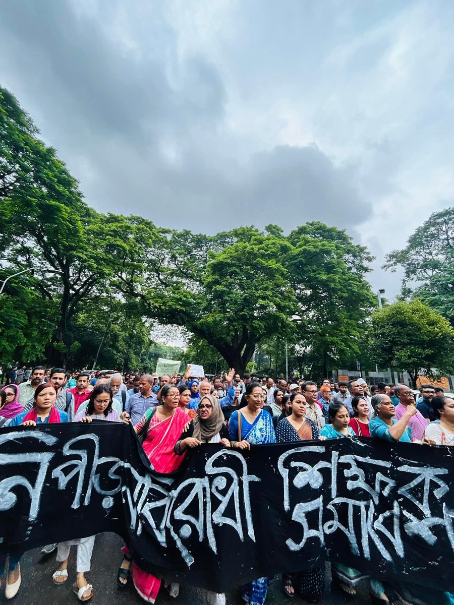 junaidbinasrar's tweet photo. DU Against the Dictator Hasina 
Today 1.8.2024
#StepDownHasina https://t.co/vAqb8RhGB6