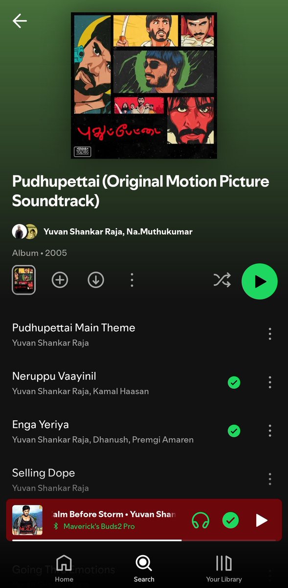Maveric30466846's tweet photo. The reason why I say this generation lacks  respect and knowledge

 #YuvanShankarRaja ellama @dhanushkraja na music pathi eppdi da pesuringa. Literally, intha combo oda best ellathayum add pannalum rowdy baby oda viral counta touch pannadu.

Vanmam at its peak 🥲

@thisisysr https://t.co/OfCXKf4Q70