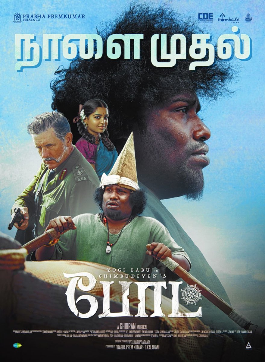 Can't wait to sail along in #Boat from Tom! 🌊📷 Stay tuned for an unforgettable ride!

<a href="/iYogiBabu/">Yogi Babu</a>
@maaliandmaanvi
<a href="/cde_off/">Chimbudeven Entertainment</a>
<a href="/Madumkeshprem/">Madumkesh</a>
<a href="/SakthiFilmFctry/">Sakthi Film Factory</a>
<a href="/sakthivelan_b/">Sakthivelan B</a>
<a href="/Gourayy/">Gouri G Kishan</a>
<a href="/saregamasouth/">Saregama South</a>
<a href="/onlynikil/">Nikil Murukan</a>