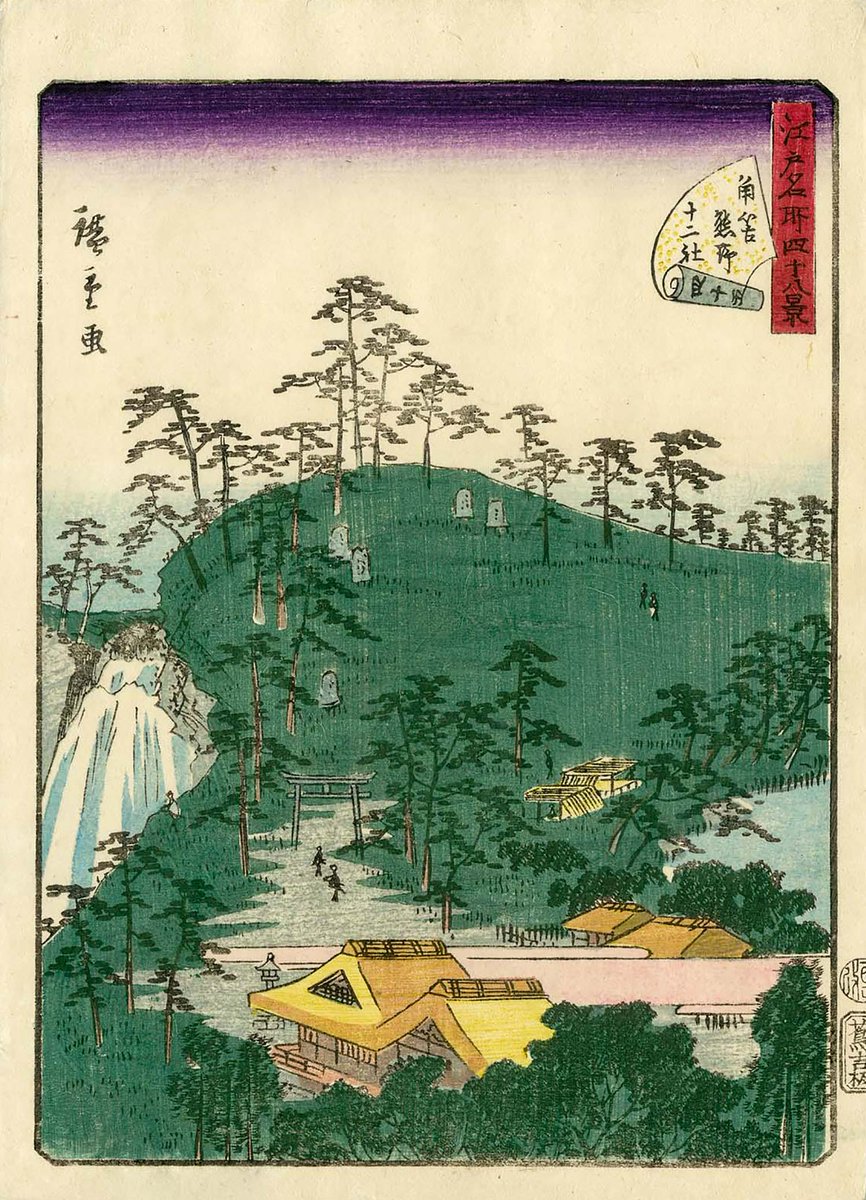Tomorrow, Part 2 of my five-part essay about the forgotten pond at Tokyo’s Nishi-Shinjuku goes live.

We explore how this celebrated place of natural beauty was actually fully man-made—even the famous waterfall!

Sign up to the newsletter from my profile to get it in your inbox.