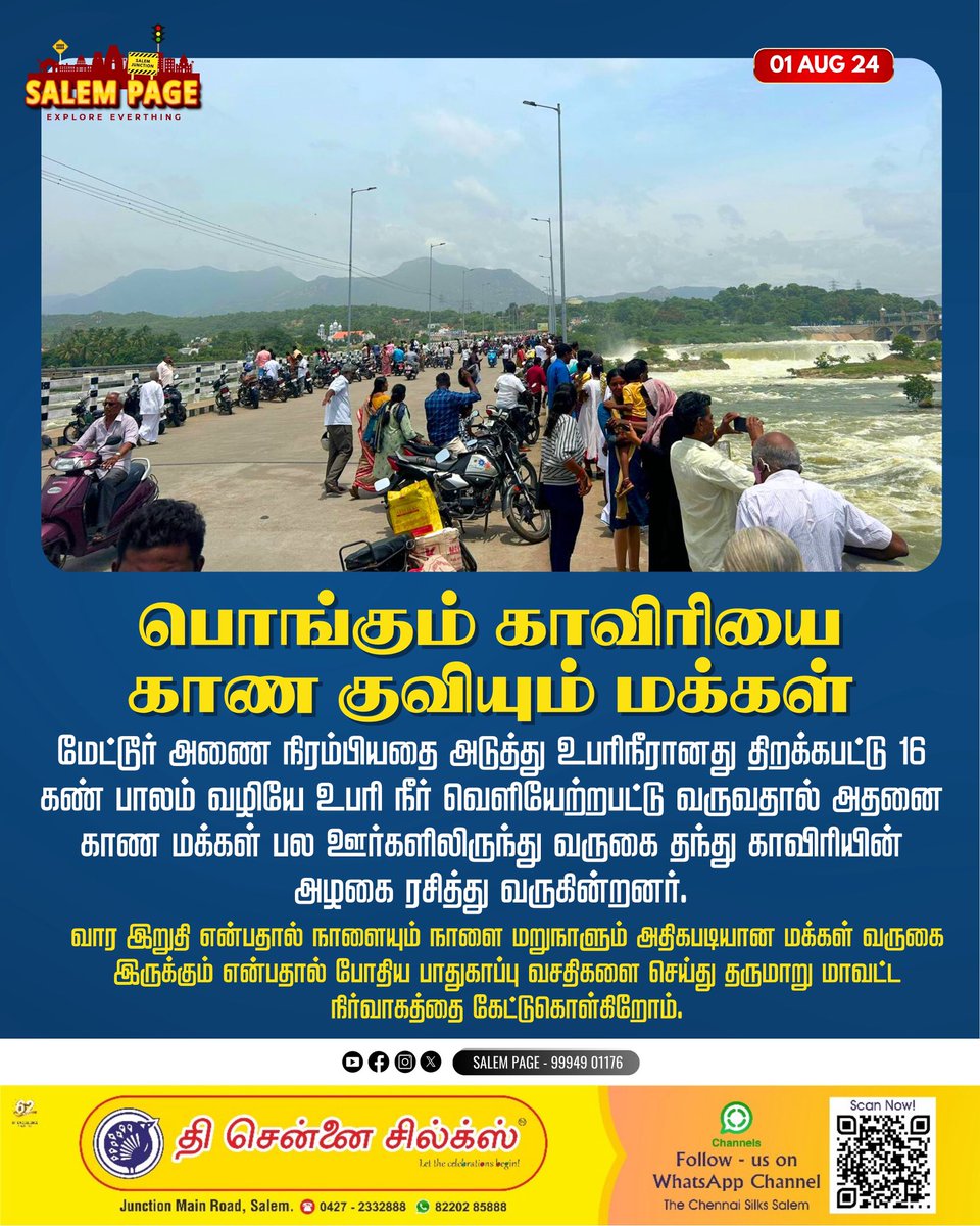 salempage001's tweet photo. பொங்கும் காவிரியை காண குவியும் மக்கள்.
#mettur #damcity #metturdam #salem https://t.co/InBa2nMrUl