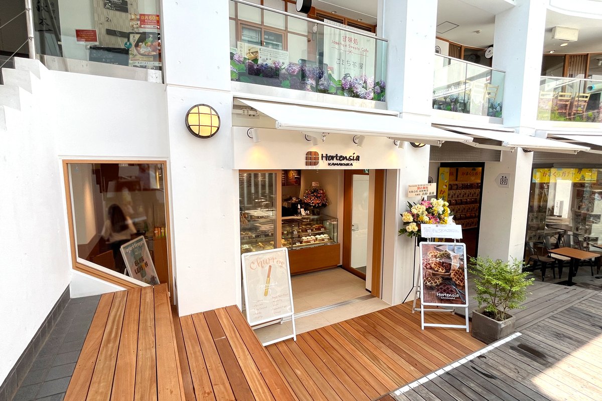 cher shore KAMAKURA オープンバック ワッフルカットソー cher shore KAMAKURA / オープンバック ワッフルカットソー 【公式通販】