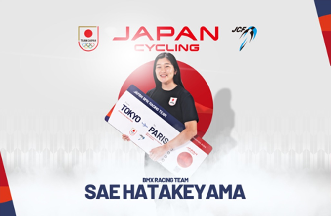 JCF_cycling's tweet photo. 【出場予定】 
 #パリ2024 #オリンピック #TEAMJAPAN #自転車 
 BMXレーシング女子準々決勝  畠山 紗英
 8月2日（金）3時20分～※日本時間 
レースはTVerで視聴可能 https://t.co/L6bG62G6xY 
#一歩踏み出す勇気を #がんばれニッポン https://t.co/ofx3aayzD5