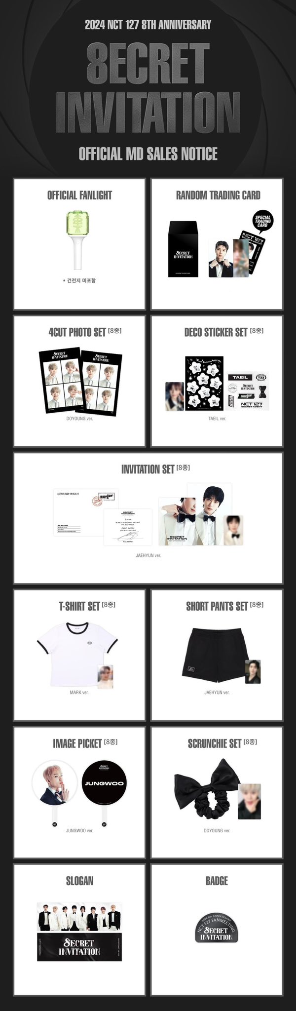 KPOP商品 情報 on X: KPOP商品 情報 on X: