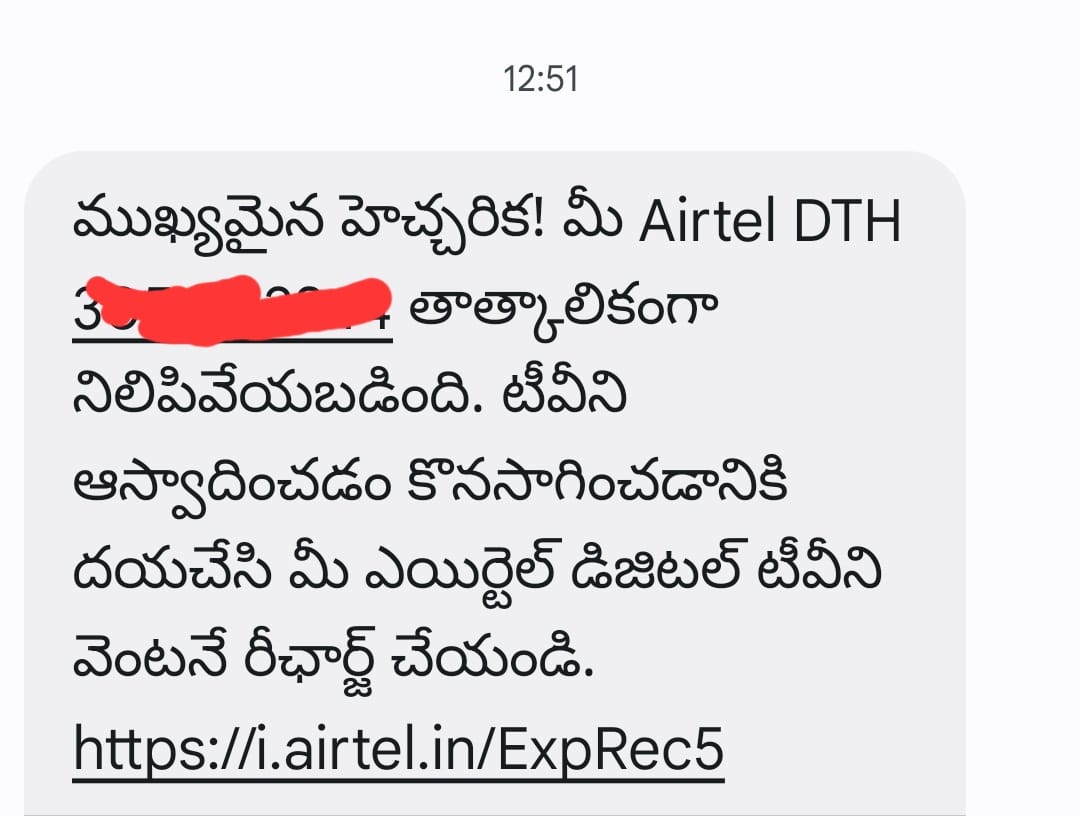 A.R. Srinivasa Rao tweet media