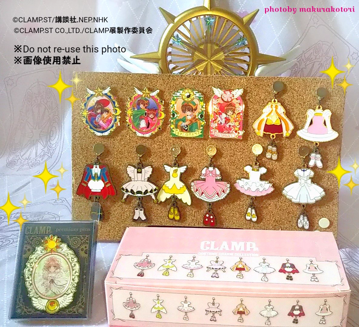 カードキャプターさくら　CLAMP展 コスチューム　チャーム　コレクション makura古都里🐺🌸(趣味用備忘録)🐻🍠🌸🐝🪄 on X: 