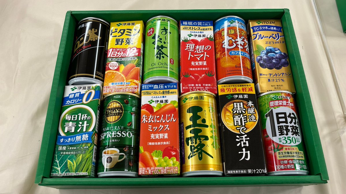 okappy7's tweet photo. 伊藤園さんから株主優待品が届く。
ありがたき幸せ。
#伊藤園
#株主優待 https://t.co/WwGQUHEDe0