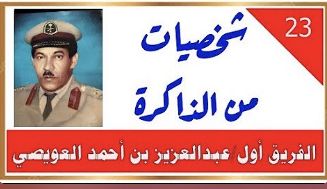 سعود بن محمد الزعبي tweet media