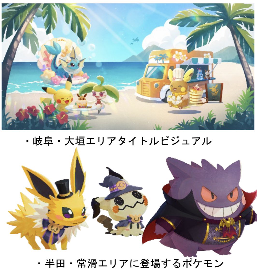 ポケモン情報NAKAYAMA【非公式】 on X: 