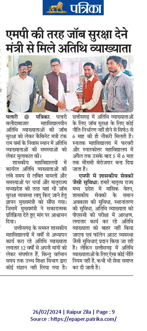 सब भूल गए.......... ⏳
