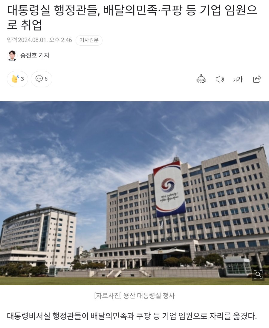 𝓡𝓪𝓸𝓷𝓝𝓾𝓻𝓲™ tweet media