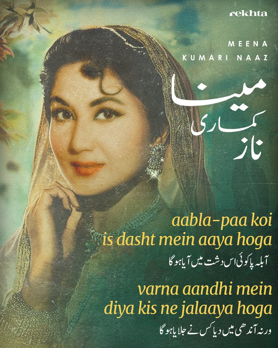 Rekhta tweet media