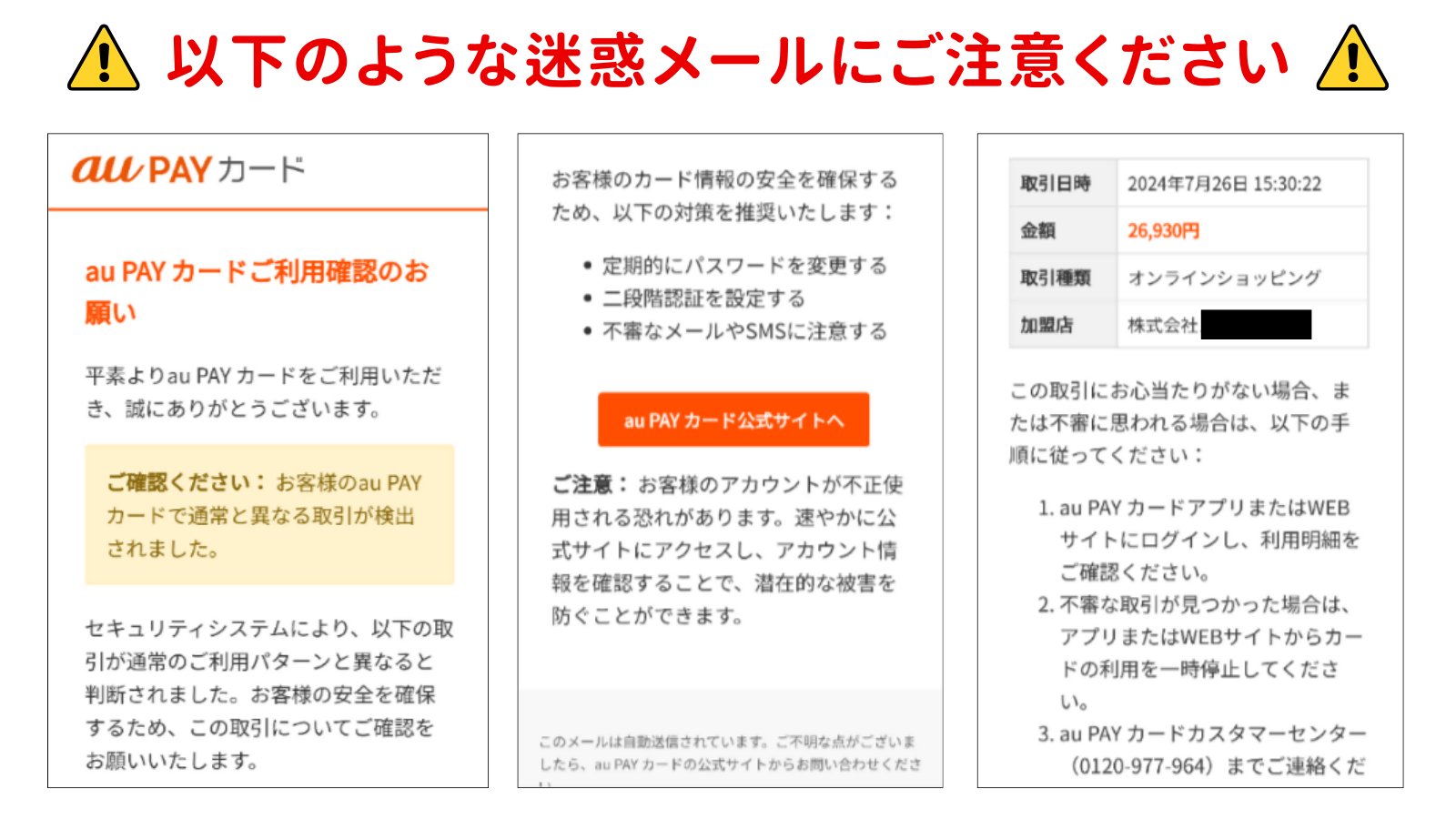 Ao【プロフィール確認お願いします】 auサポート on X: 