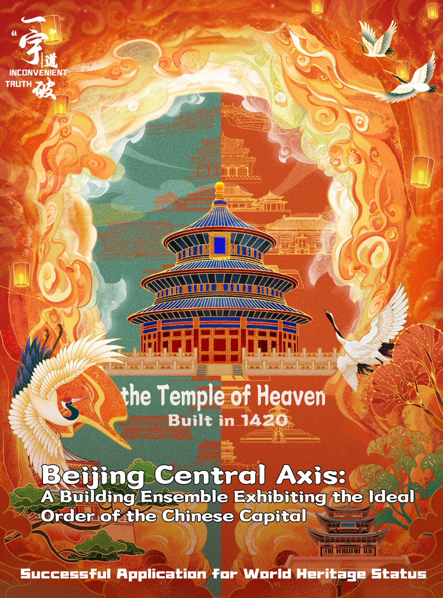 BarelyComic's tweet photo. UNESCO announced the inclusion of the Beijing Central Axis: A Building Ensemble Exhibiting the Ideal Order of the Chinese Capital, into its world heritage list. So far, China has a total of 59 World Heritage Sites. https://t.co/8rYga84NlS