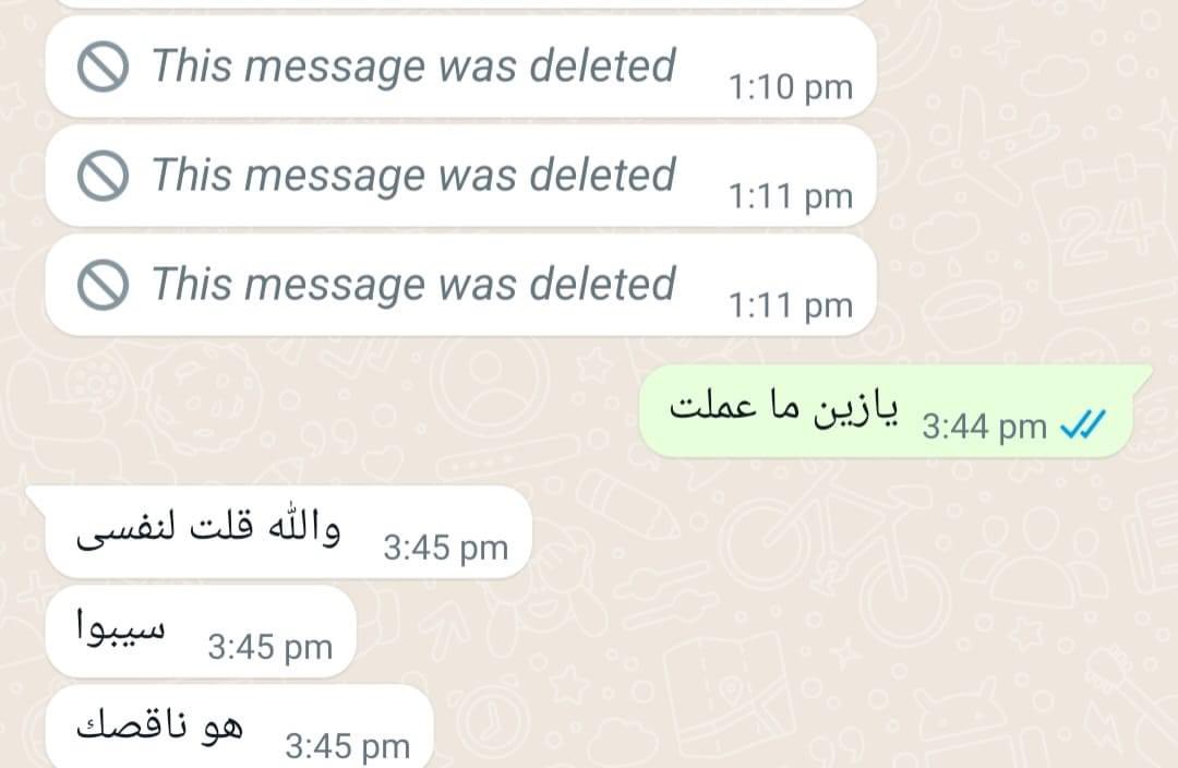 مش كل الرزق فلوس.