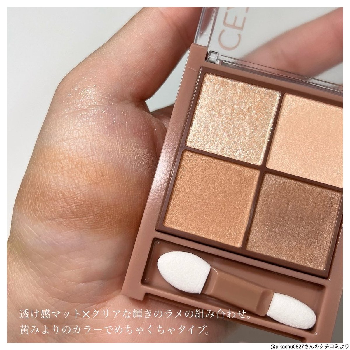 文玩堂：マンモスアイボリー・ブラウンアイス素材・三通ビーズ 春にぴったりなビスケットブラウン🥛🍪 これ裸眼でもマジで盛れるから