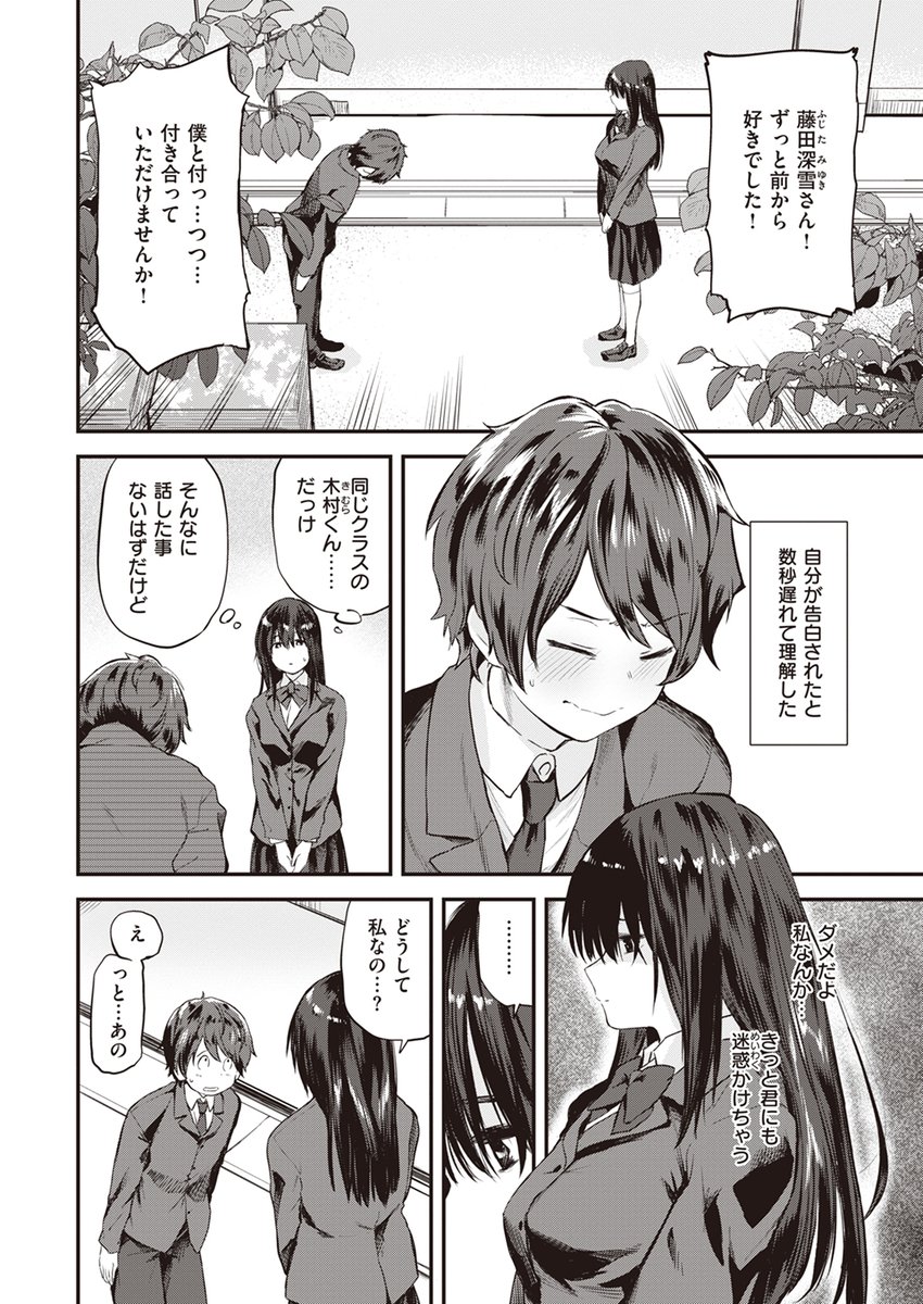 【本日各社一斉配信】#AD

『WEEKLY快楽天SELECTION #13』

収録作:巣立ち
著:橙織ゆぶね(@sukima3G)

(悪い子でごめんね 庄ちゃん)

▼単話▼
https://t.co/ZkUw2mft6j
▼雑誌▼
https://t.co/7LjxAEahu6 