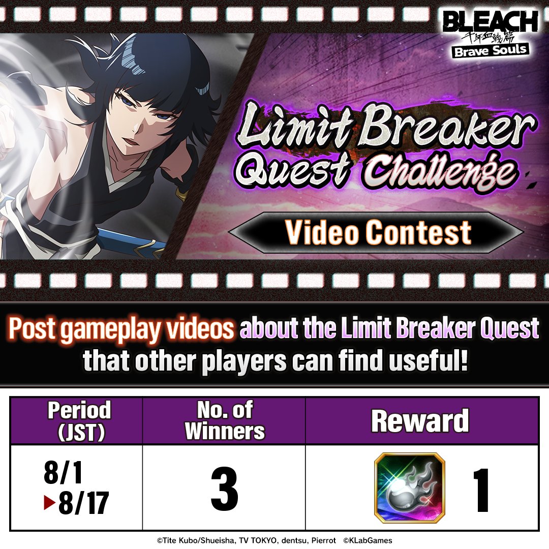 bleachbrs_en's tweet photo. Limit Breaker Quest Challenge: Video Contest
#BBS9th

How to enter:
・Reply to this post with a Limit Breaker Quest video (YouTube URL or file) and include your Brave Souls player ID and server (Japan, Global, or All Asia).

Please read the terms and conditions on our site before participating.

Site
https://t.co/aoz44PMtyi

#BraveSouls